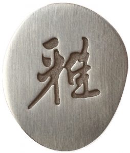 Miyabi 5000 MCD Gyutoh mærke