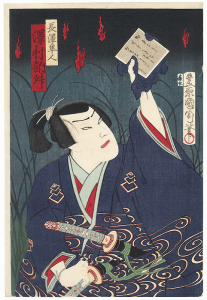 samuraien